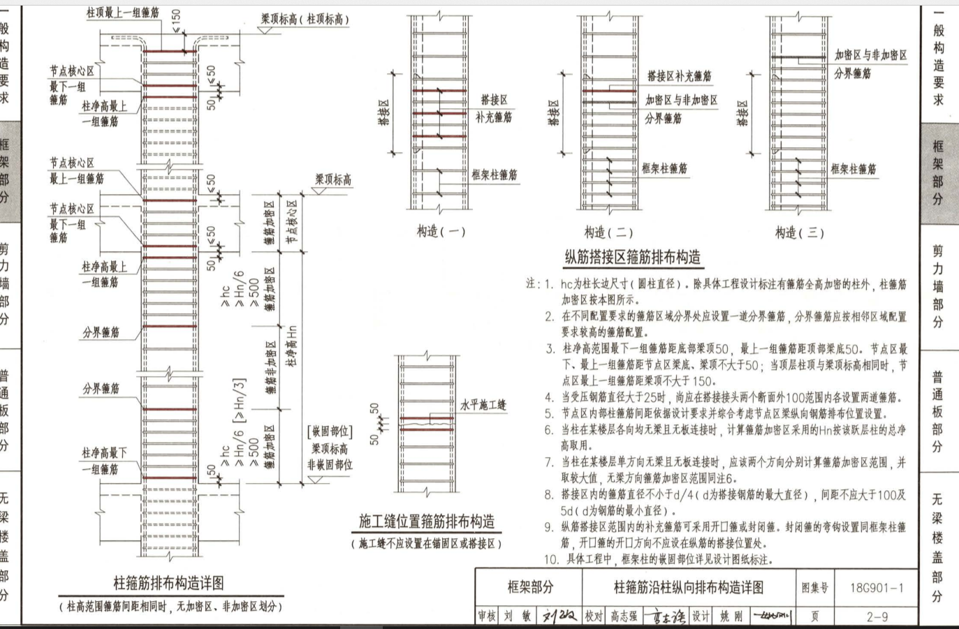 微信图片_20191009112056.png