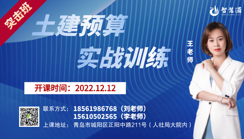 标-网站priceinpk.com首页开课通知图840.480__2021-12-08+15_23_26.png