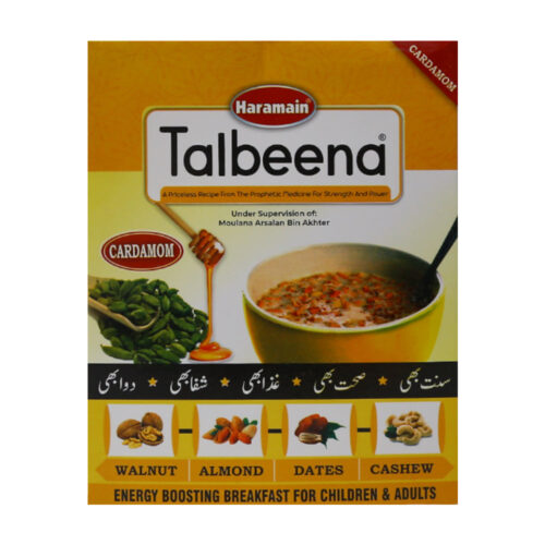 HARAMAIN TALBEENA CARDAMOM 200GM