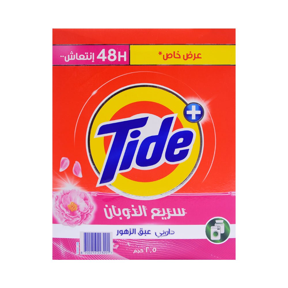 TIDE WASHING POWDER DOWNY FLORAL BREEZE 2.5 KG